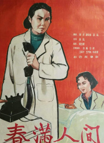 国产午夜成人无码免费看